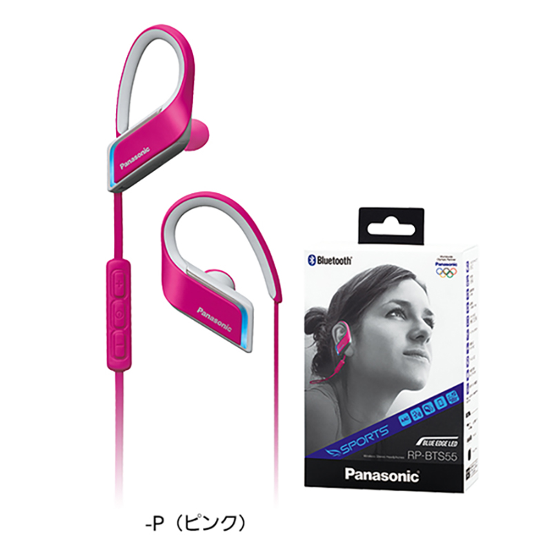 [Panasonic] Panasonic RP-BTS55 Headphones