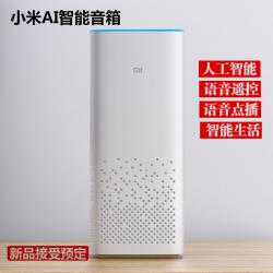 Xiaomi AI speaker