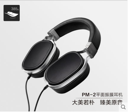 [OPPO] OPPO OPPO PM-2 Headphones