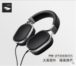 Oppo PM-2 Planar Magnetic headphones