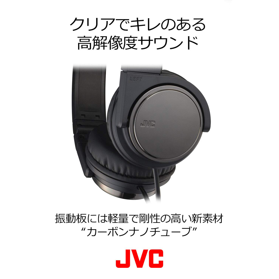 [JVC] JVC HA-S500 Headphones