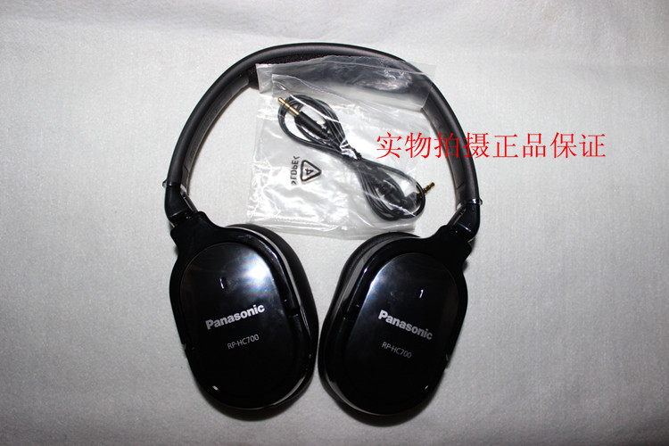 [Panasonic] Panasonic RP-HC700 Headphones