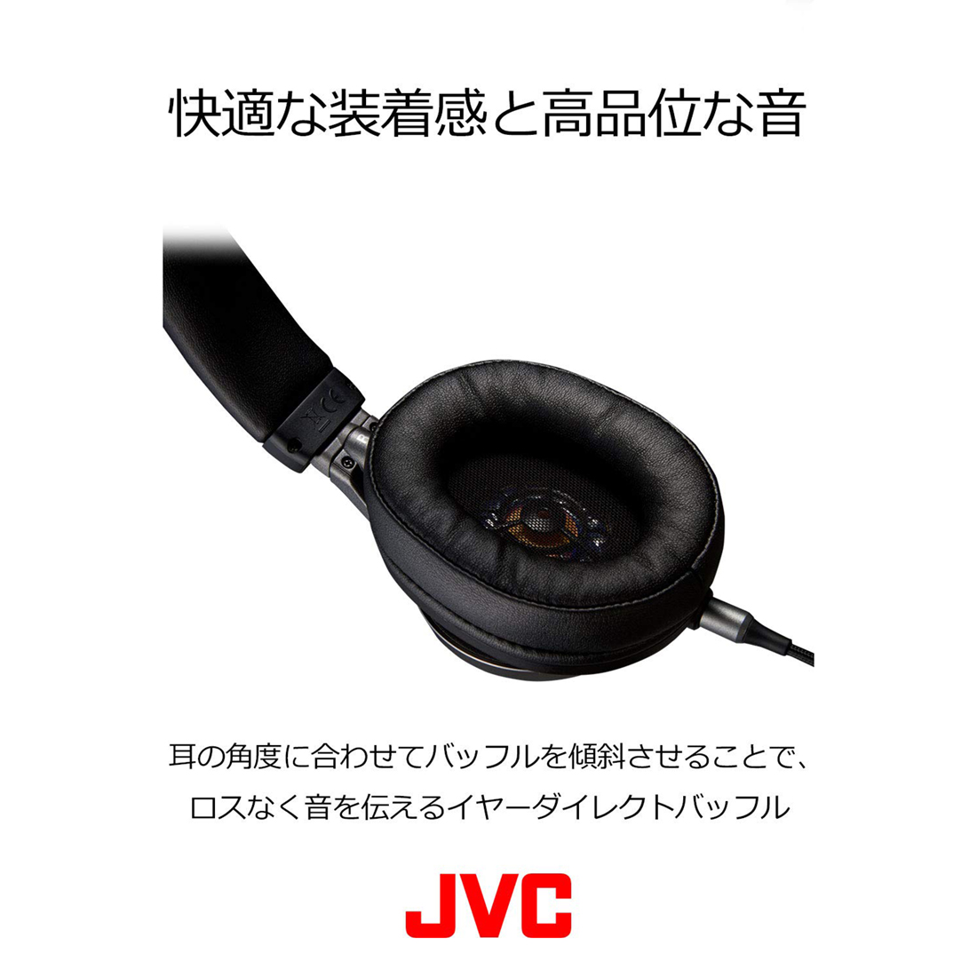 [JVC] JVC HA-SW02 Headphones