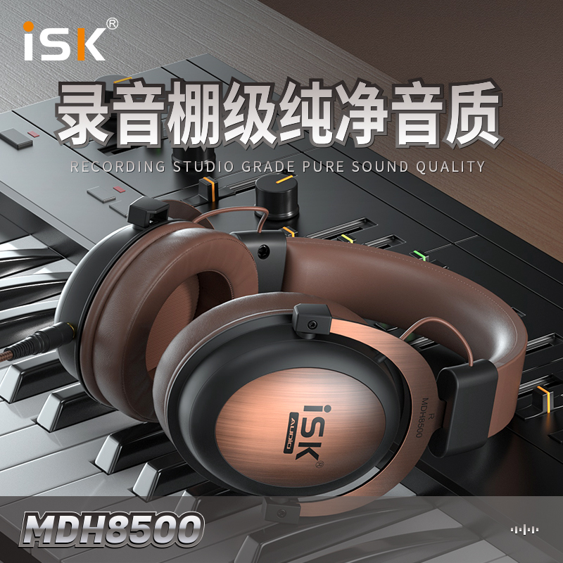 [iSK] iSK MDH8500 Headphones