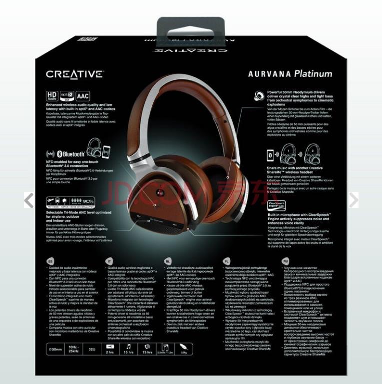 [Creative] Creative Aurvana Platinum Headphones