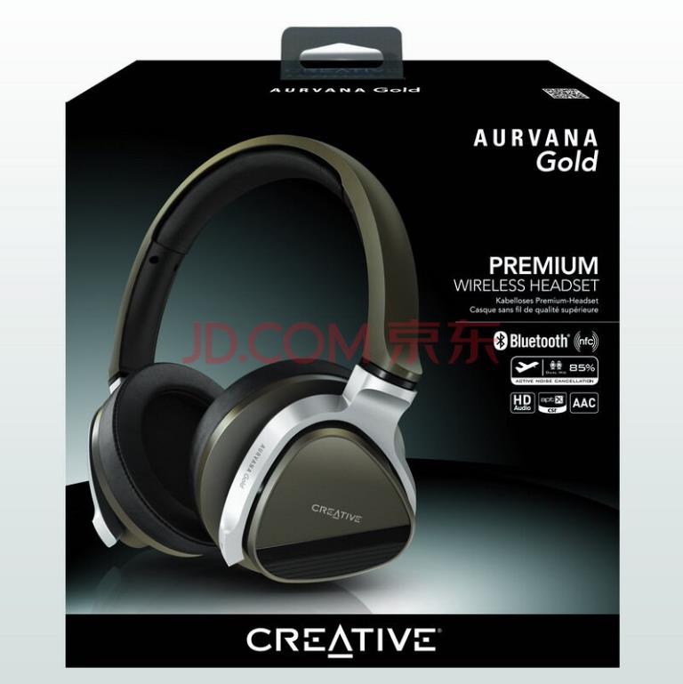 [Creative] Creative Aurvana Gold Headphones