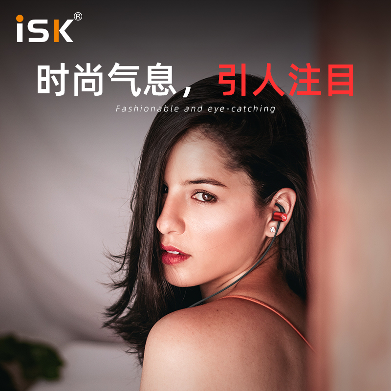 [iSK] iSK SEM6S Headphones