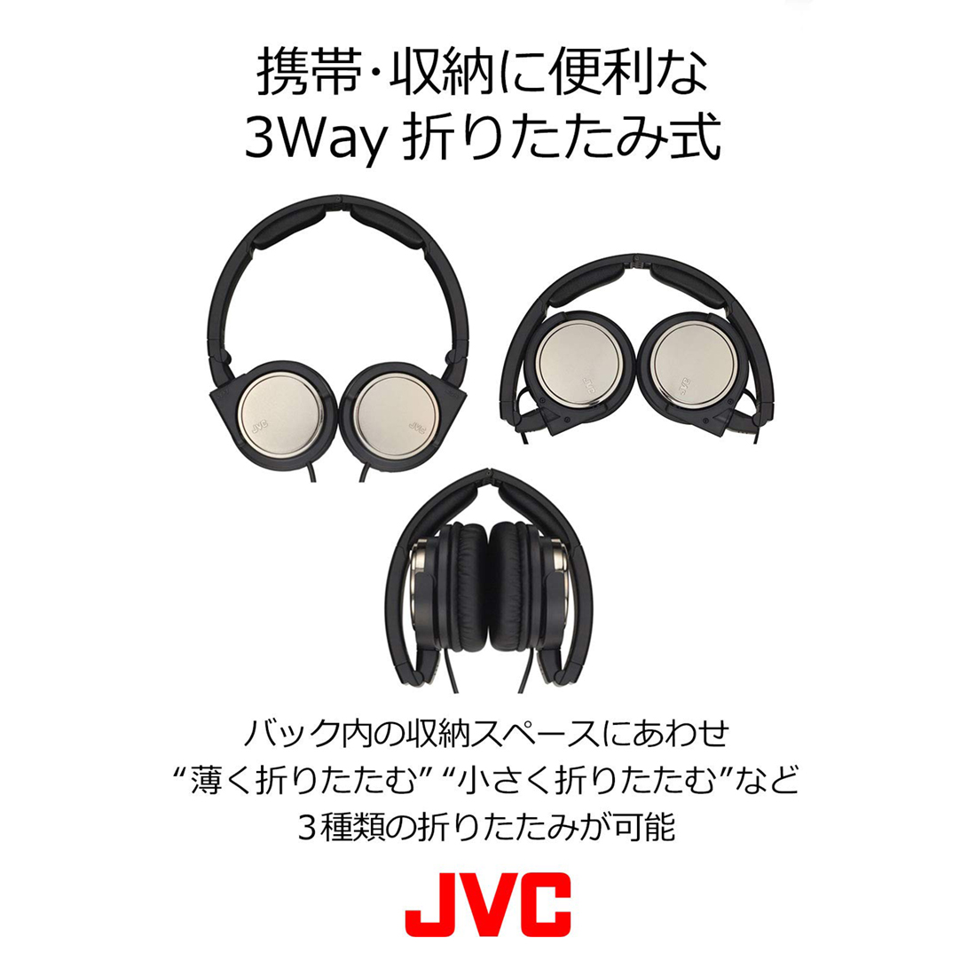 [JVC] JVC HA-S500 Headphones