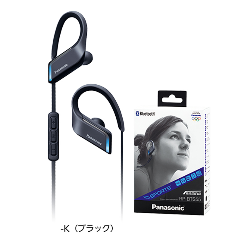 [Panasonic] Panasonic RP-BTS55 Headphones