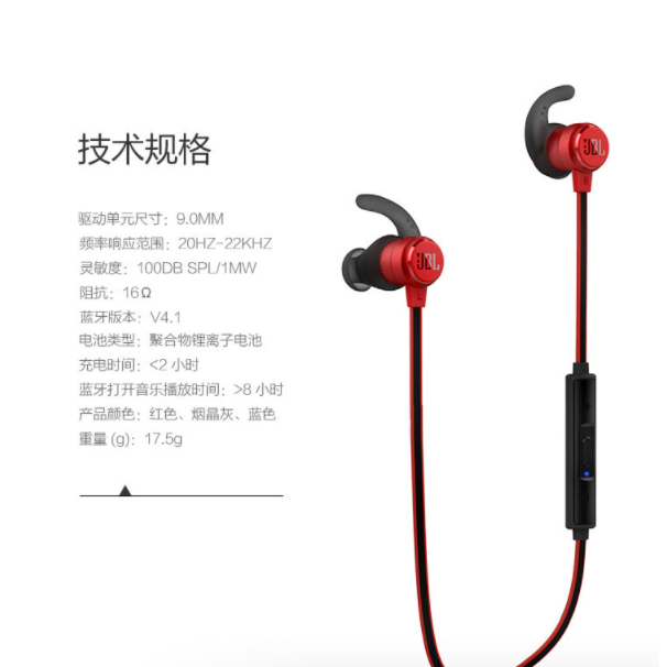 [JBL] JBL T280BT Headphones