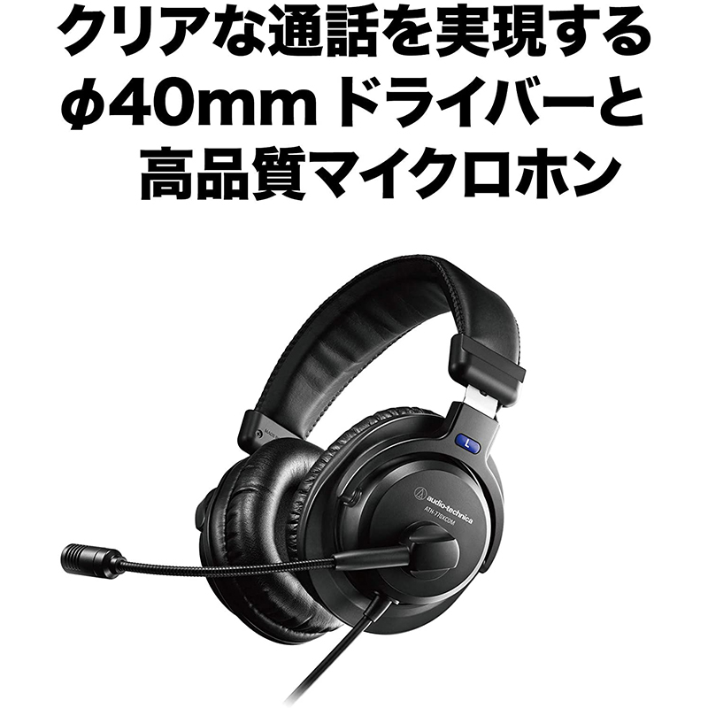 [Audio Technica] Audio Technica ATH-770XCOM Headphones