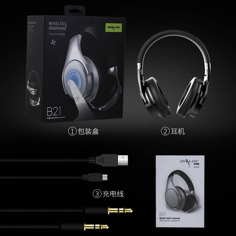 [ZEALOT] ZEALOT B21 Headphones