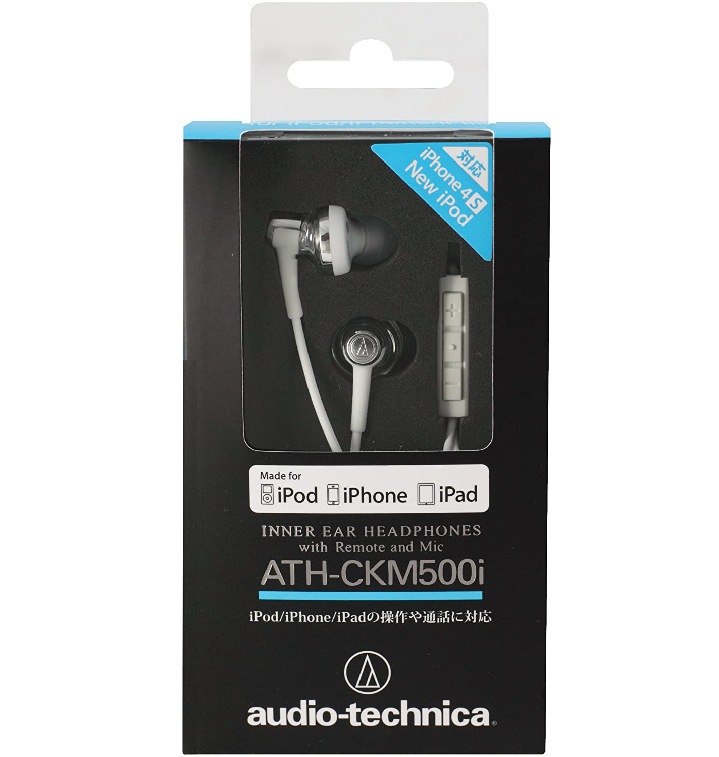 [Audio Technica] Audio Technica ATH-CKM500i Headphones