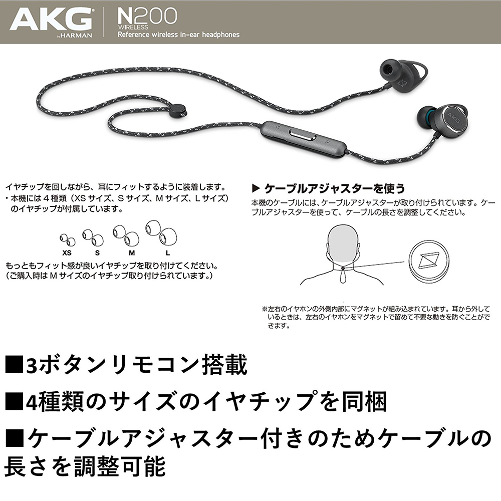 [AKG] AKG N200 WIRELESS Headphones