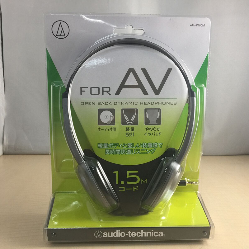 [Audio Technica] Audio Technica ATH-P100M Headphones