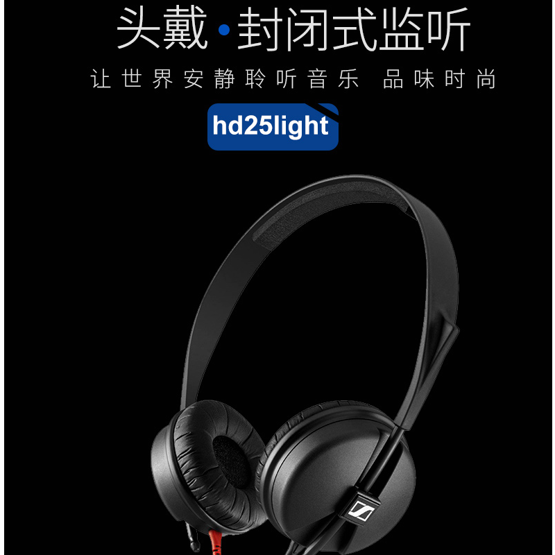 [Sennheiser] Sennheiser HD 25 LIGHT Headphones