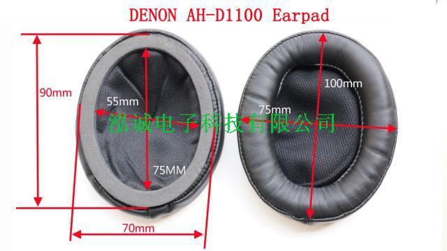 [Denon] Denon AH-A100 Headphones