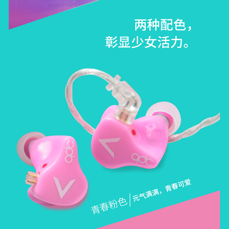 [qdc] qdc qdc 创造营2020联合版 Headphones