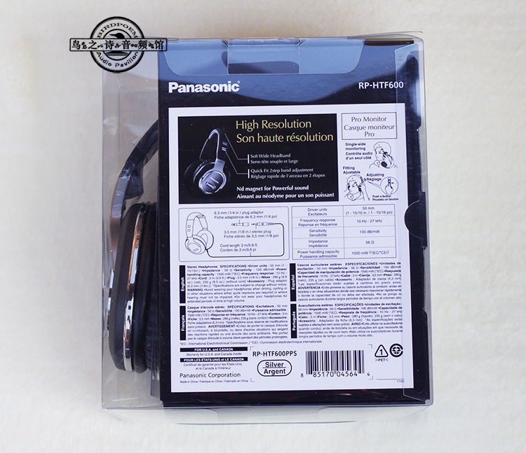 [Panasonic] Panasonic RP-HTF600 Headphones