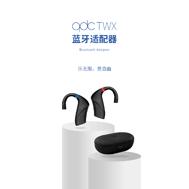 [qdc] qdc qdc TWX Headphones