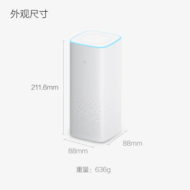 [MI] MI 小米AI音箱 Headphones