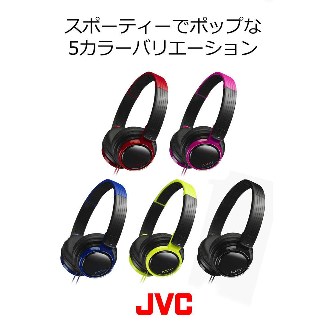 [JVC] JVC HA-S200 Headphones