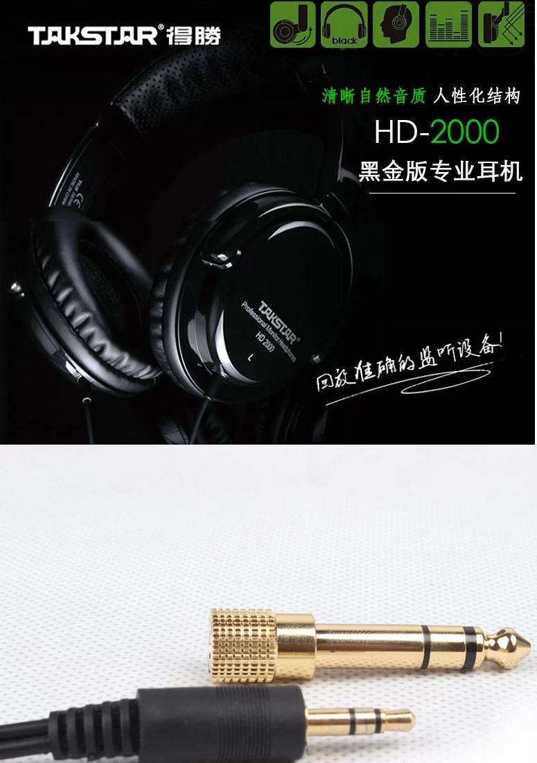 [TAKSTAR] TAKSTAR HD2000 Headphones