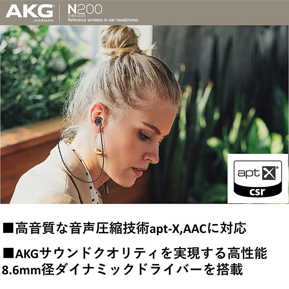 [AKG] AKG N200 WIRELESS Headphones