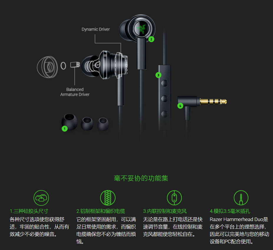 [Razer] Razer Hammerhead Duo Headphones