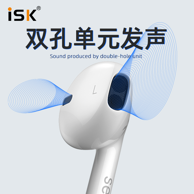 [iSK] iSK SEM2 Headphones