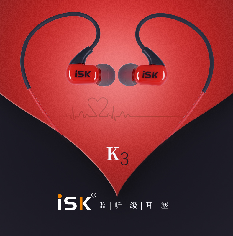 [iSK] iSK K3 Headphones