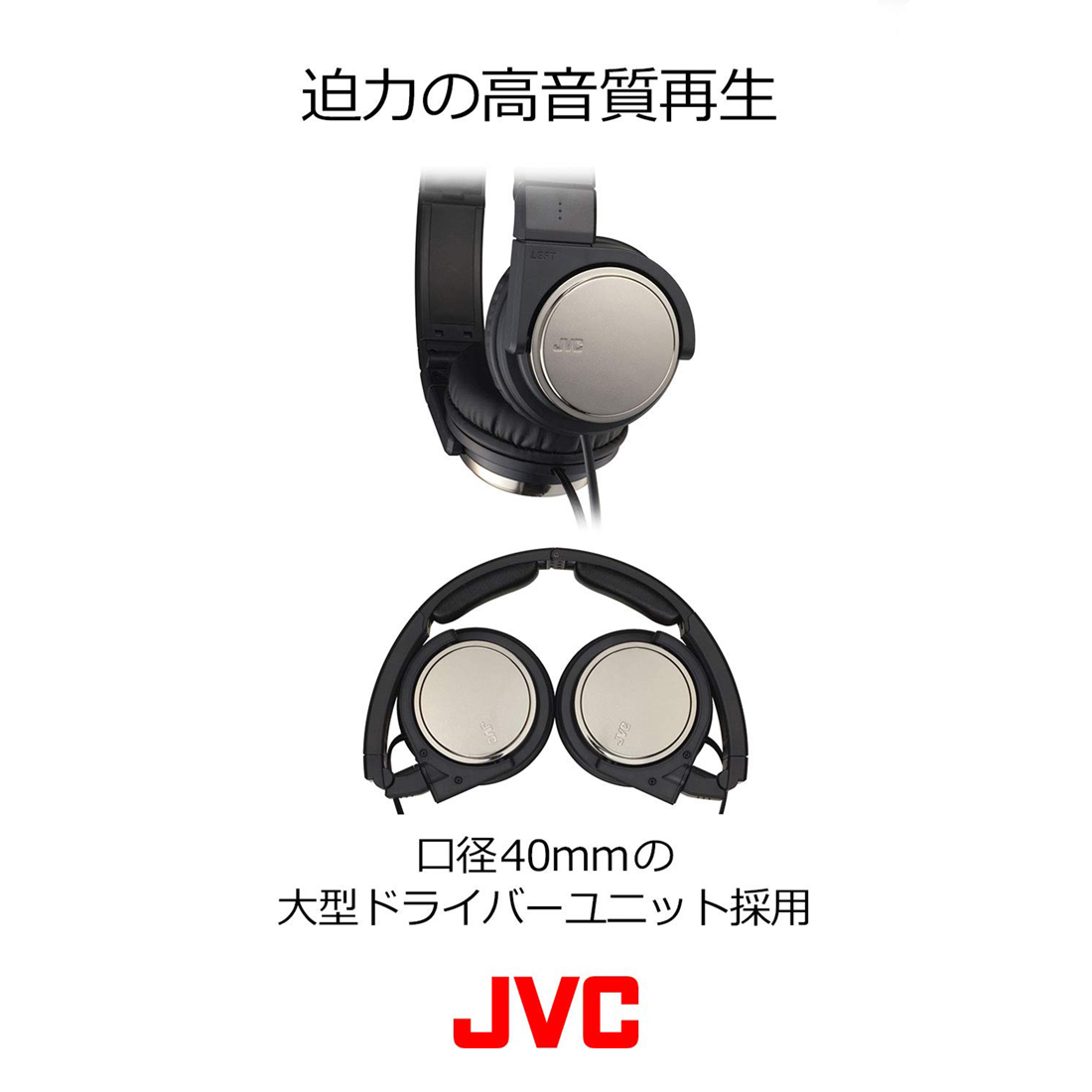 [JVC] JVC HA-S500 Headphones