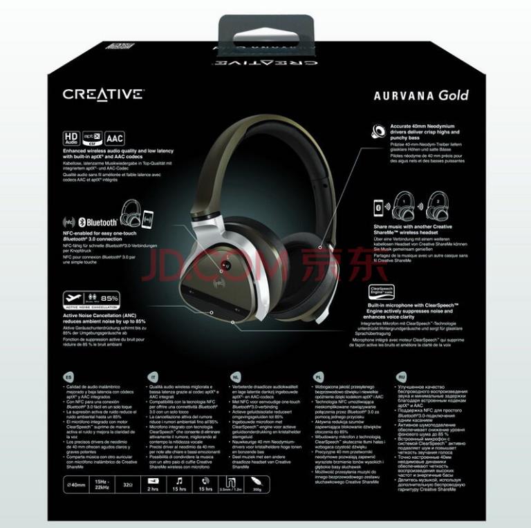 [Creative] Creative Aurvana Gold Headphones