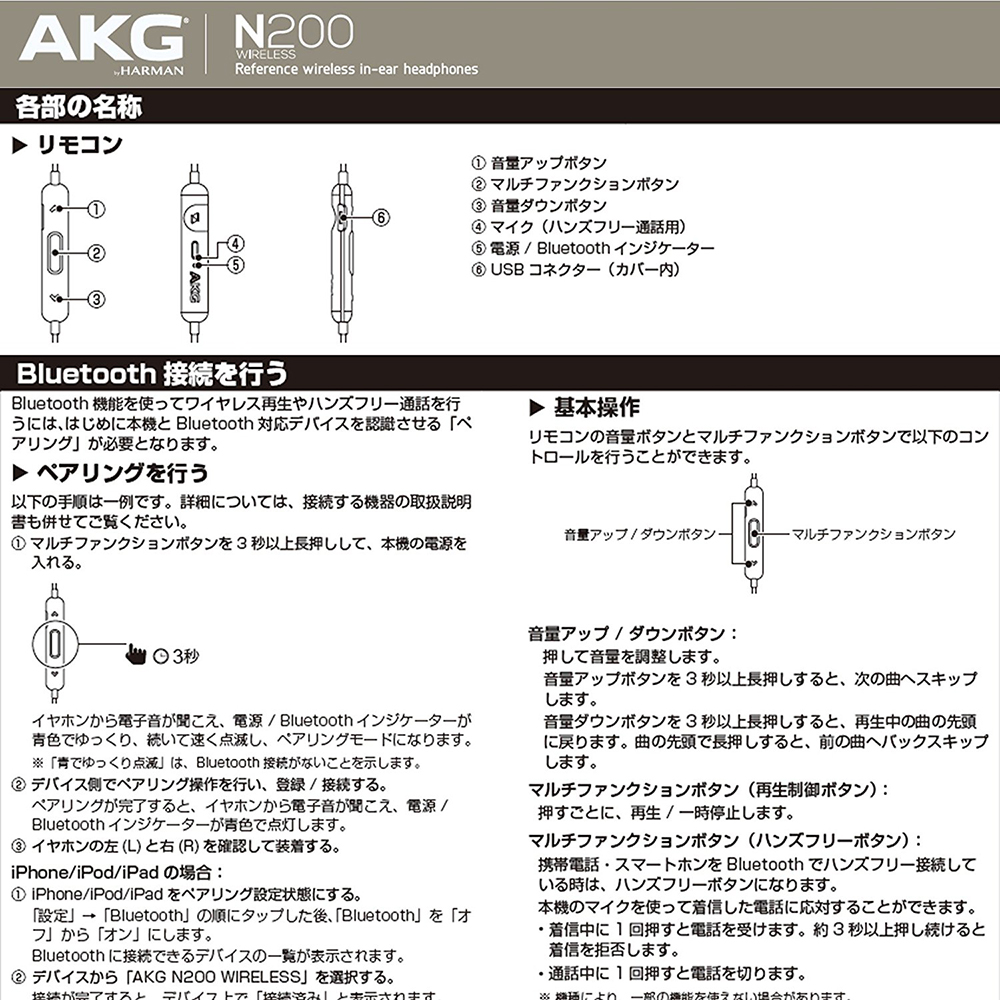 [AKG] AKG N200 WIRELESS Headphones