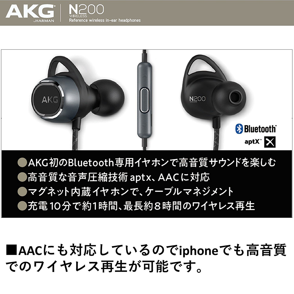 [AKG] AKG N200 WIRELESS Headphones