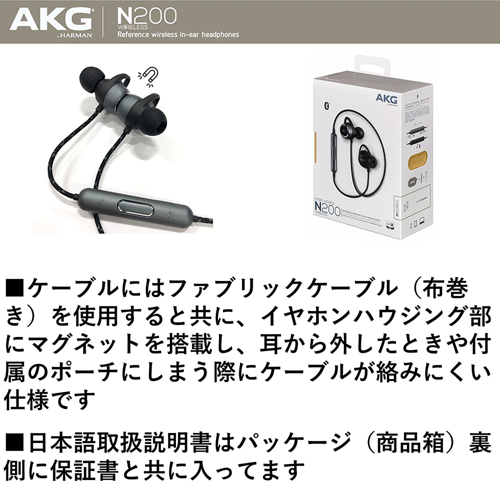 [AKG] AKG N200 WIRELESS Headphones