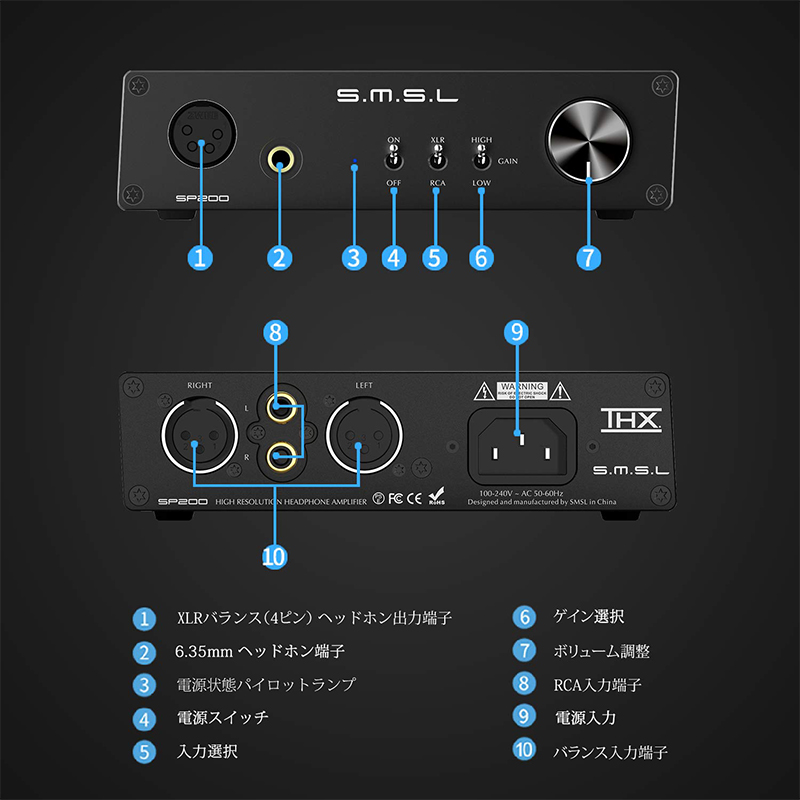 [smsl] smsl SP200 Headphones