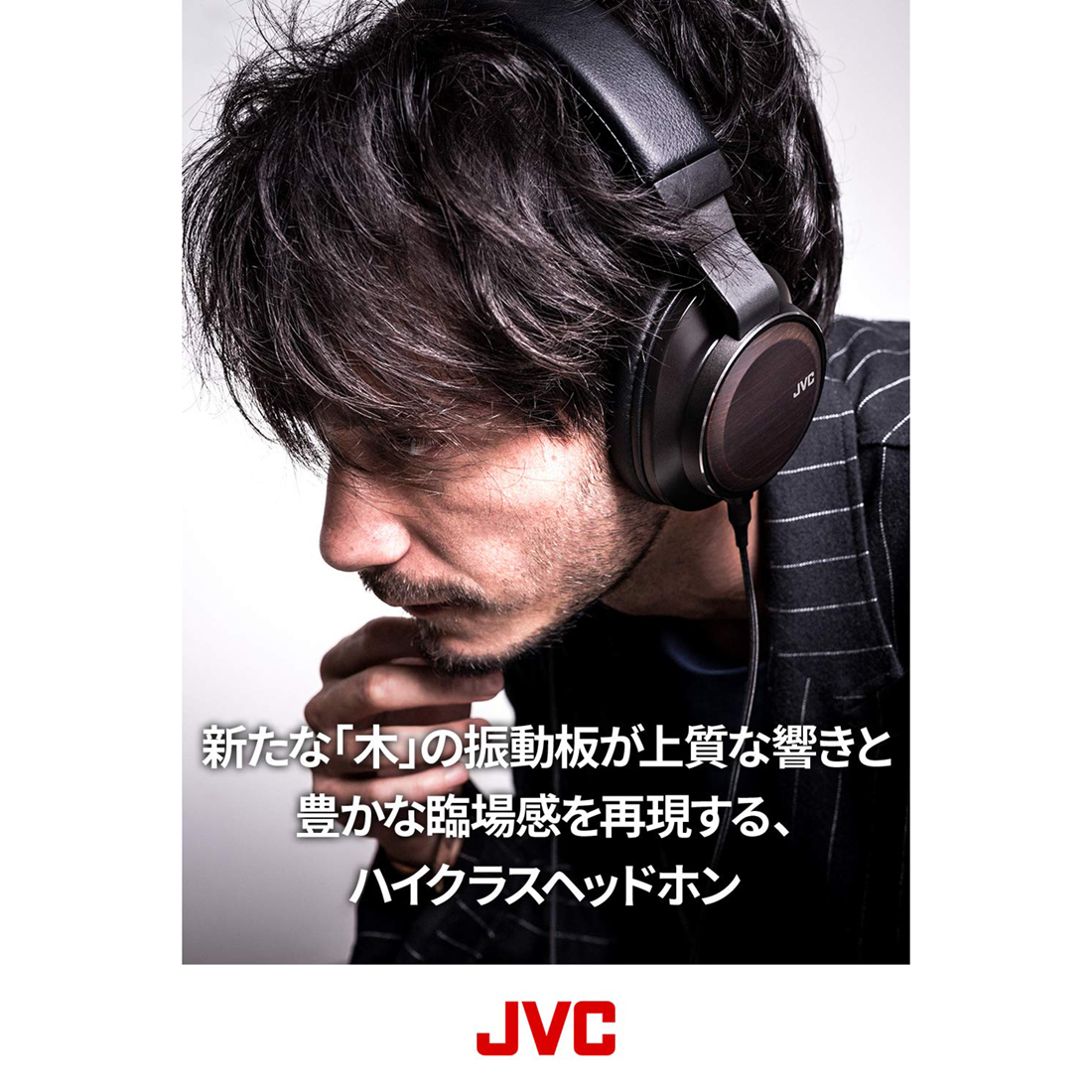 [JVC] JVC HA-SW01 Headphones