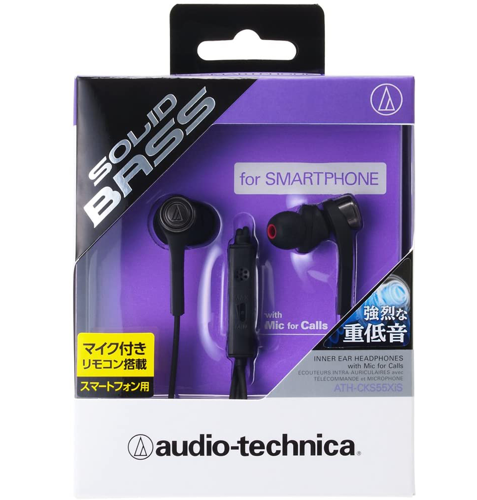 [Audio Technica] Audio Technica ATH-CKS55XiS Headphones