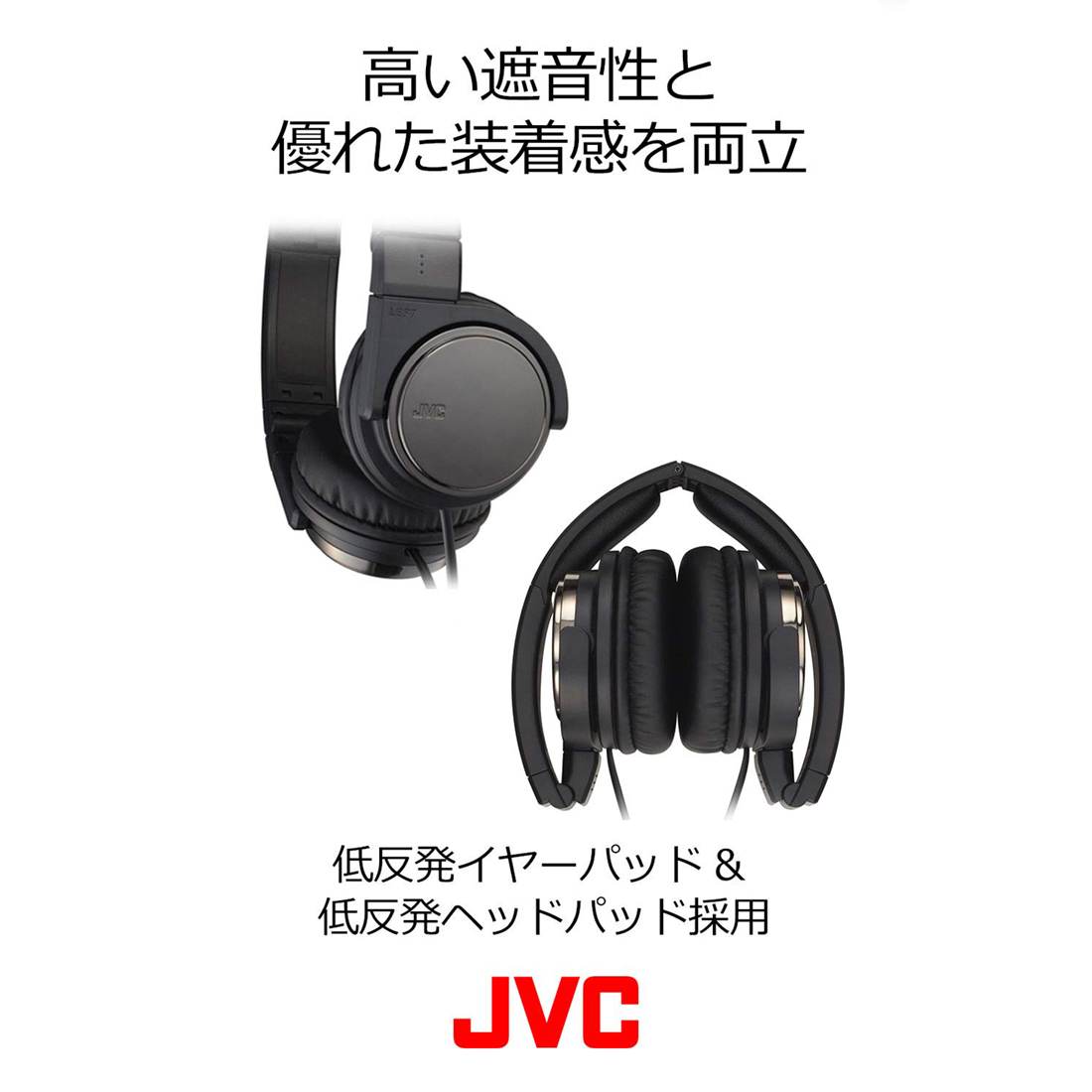 [JVC] JVC HA-S500 Headphones