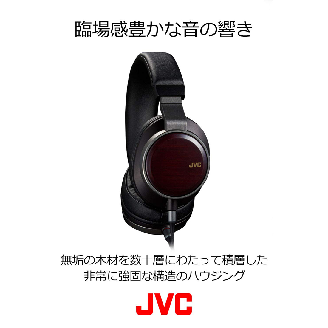 [JVC] JVC HA-SW02 Headphones