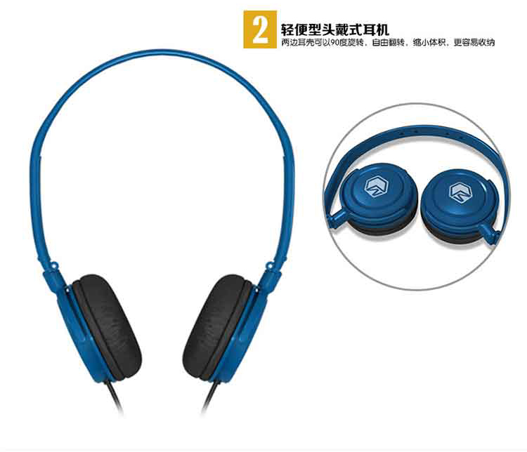 [MQbix] MQbix MQHP300 Headphones