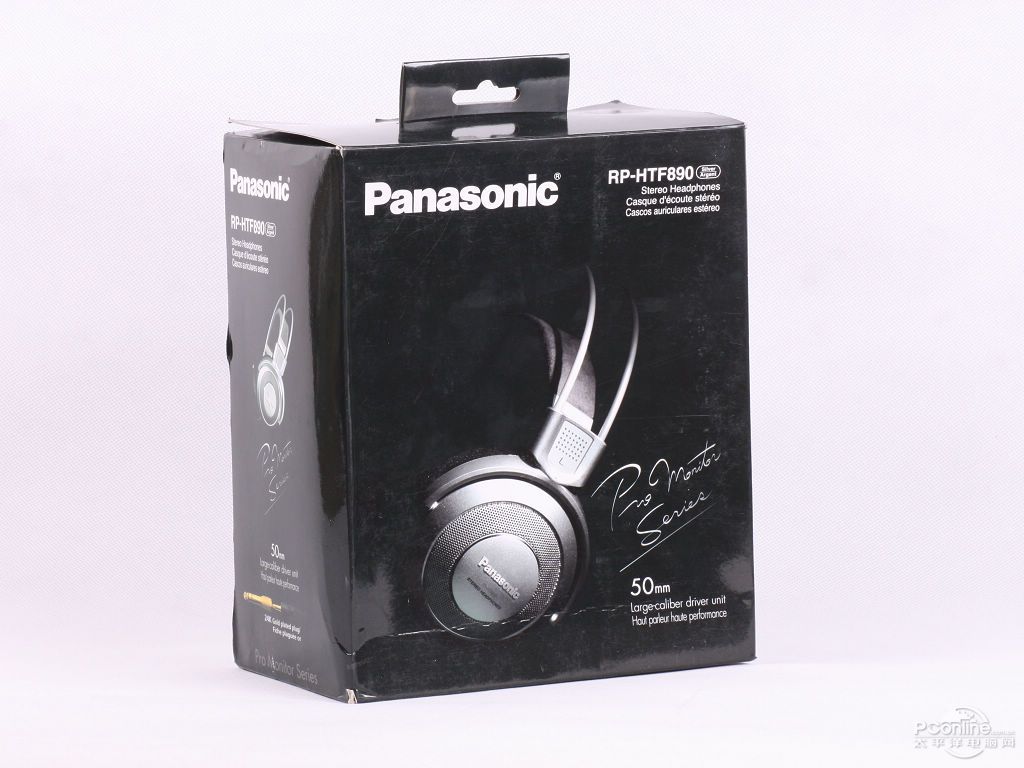 [Panasonic] Panasonic RP-HTF890 Headphones