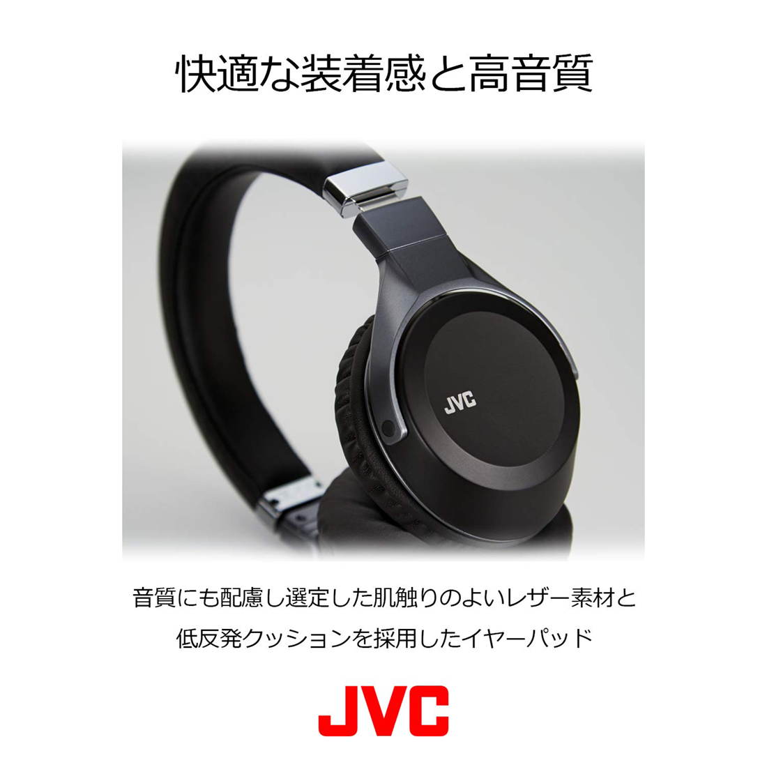 [JVC] JVC HA-SS02 Headphones