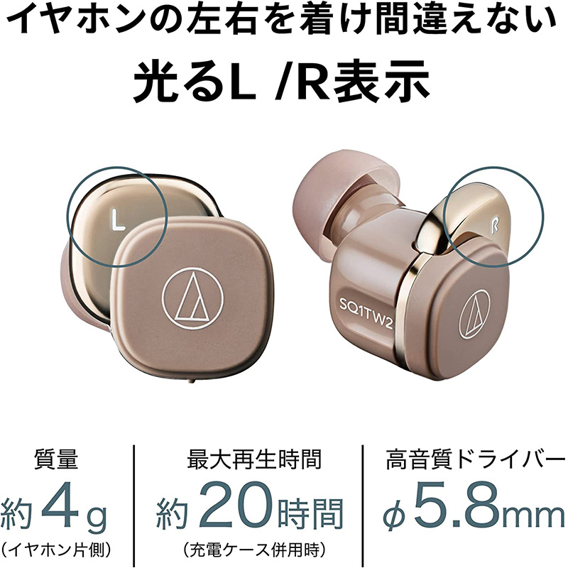 [Audio Technica] Audio Technica ATH-SQ1TW Headphones