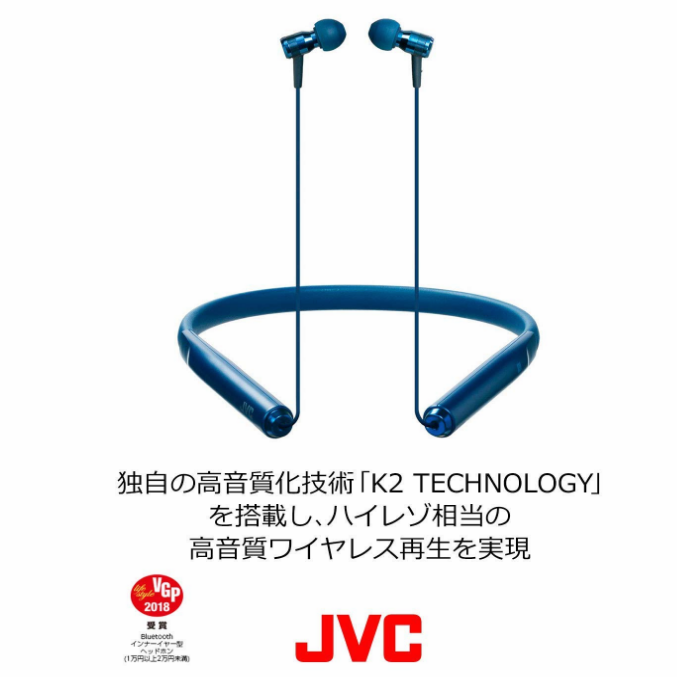 [JVC] JVC HA-FD70BT Headphones