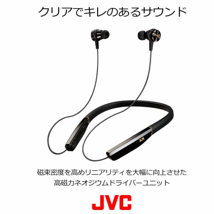 [JVC] JVC HA-FX99XBT Headphones