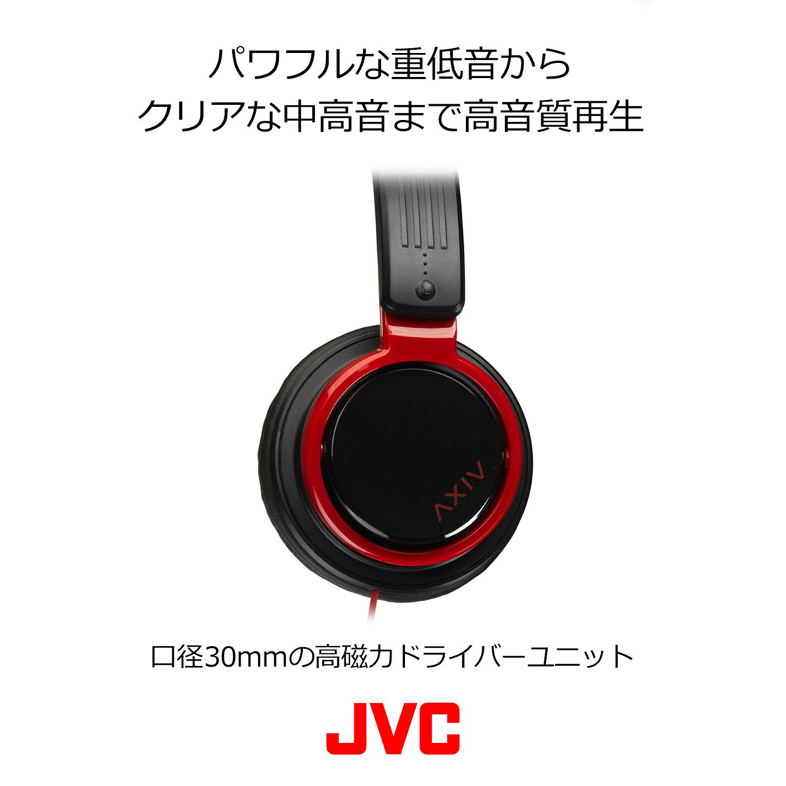 [JVC] JVC HA-S200 Headphones