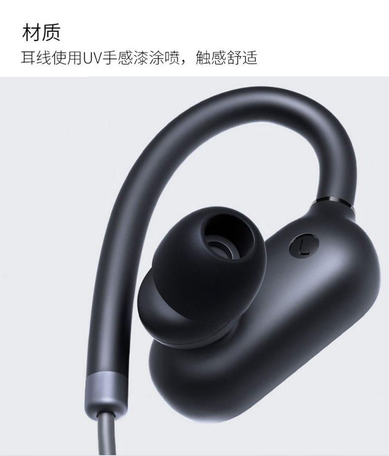 [MI] MI YDLYEJ01LM Headphones