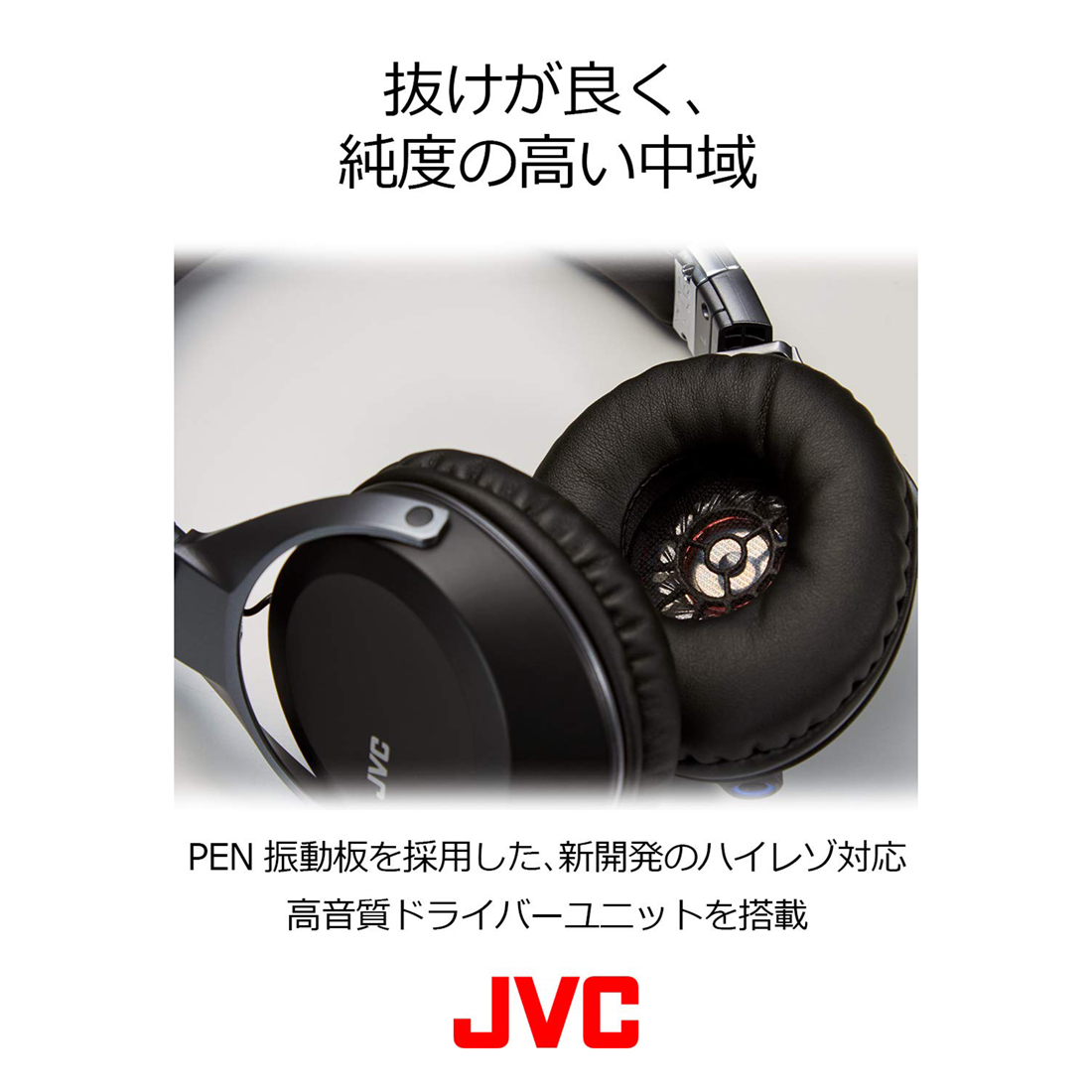 [JVC] JVC HA-SS02 Headphones